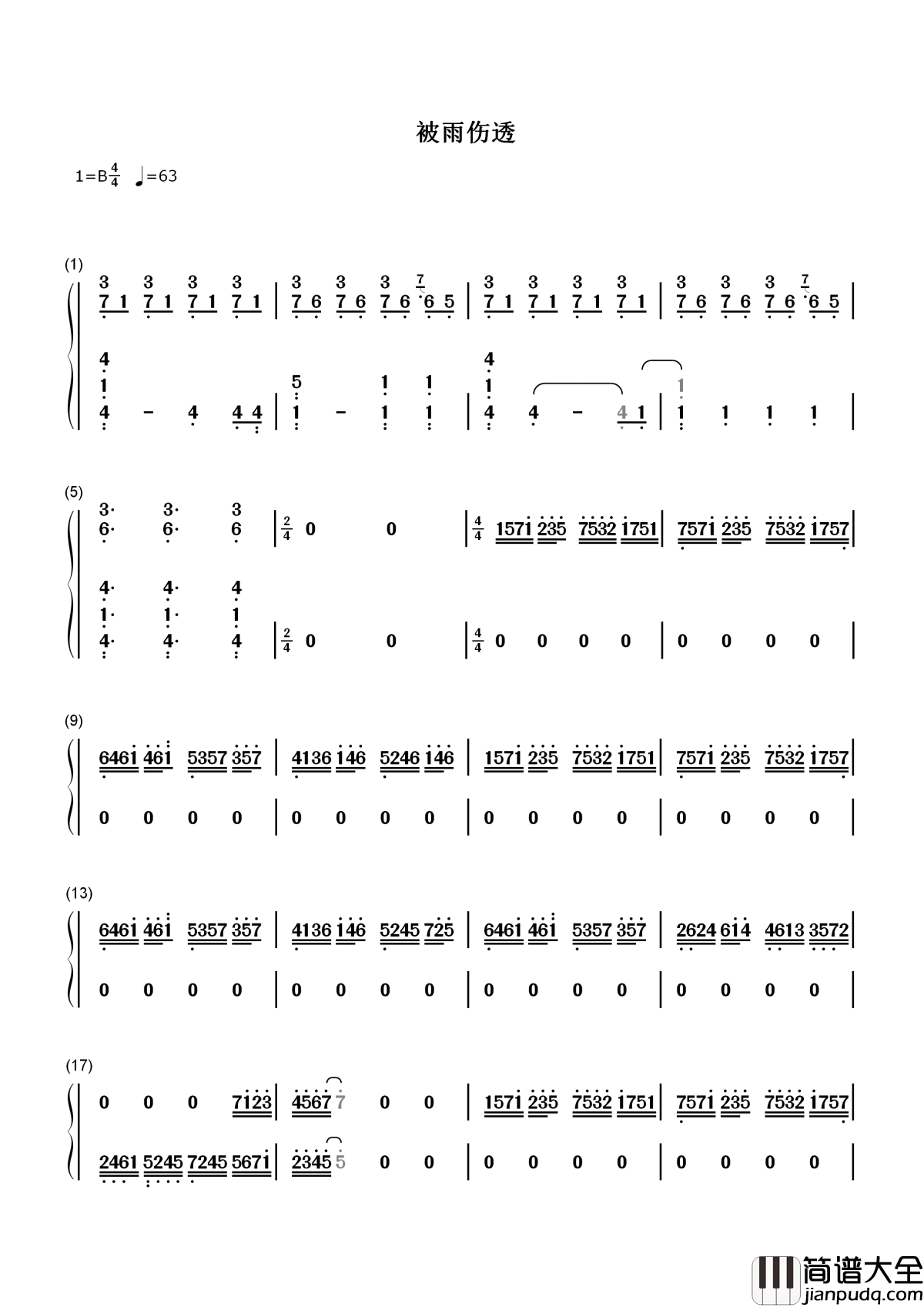 被雨伤透简谱_苏打绿_让自己被雨拥抱__被雨旋转被雨带走
