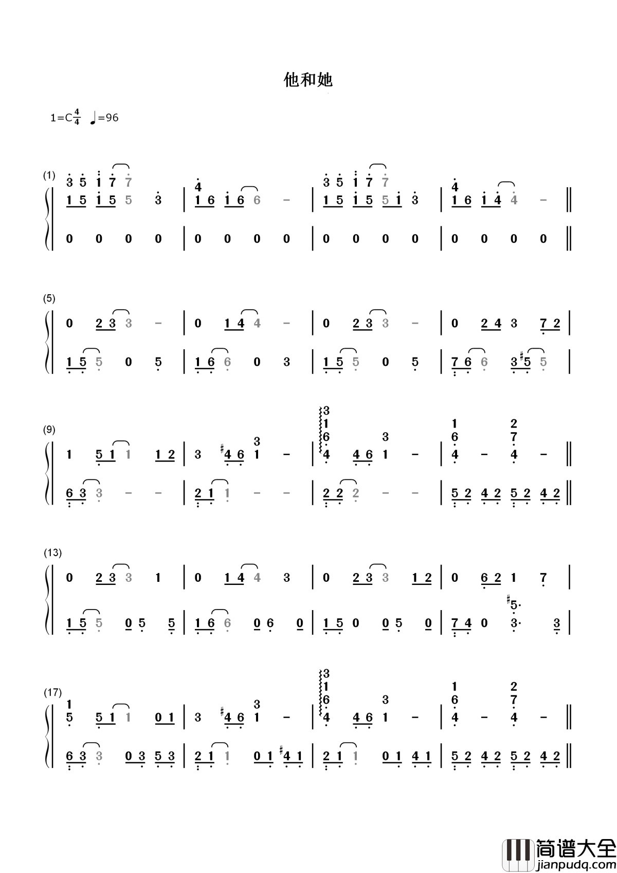 他和她简谱_王源_这樱花树下直到永远吗