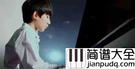 他和她简谱_王源_这樱花树下直到永远吗