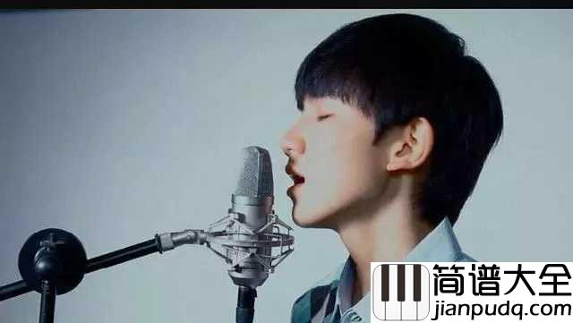 他和她简谱_王源_这樱花树下直到永远吗