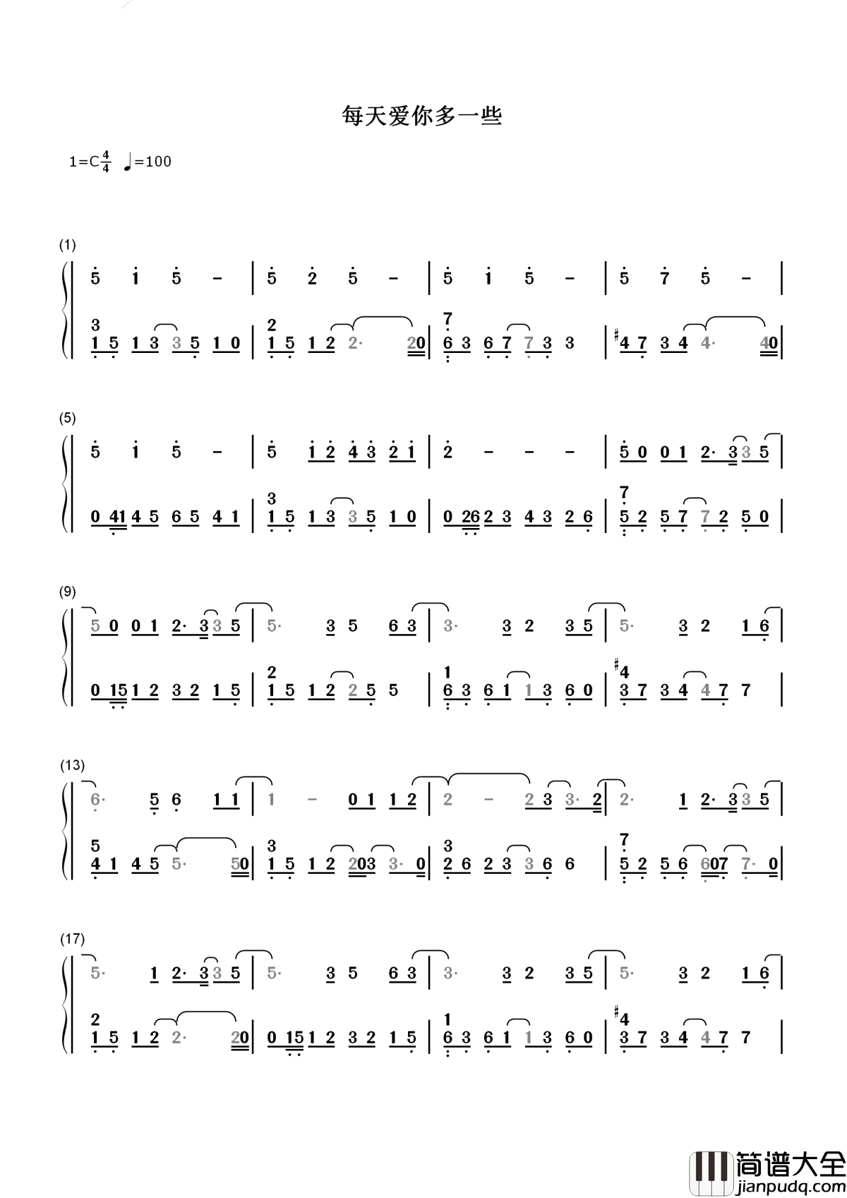 每天爱你多一些简谱_张学友_我最爱你与我这生一起