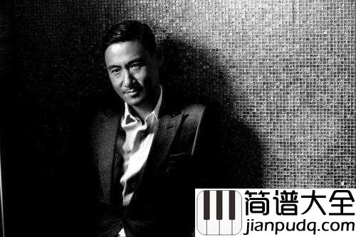 每天爱你多一些简谱_张学友_我最爱你与我这生一起