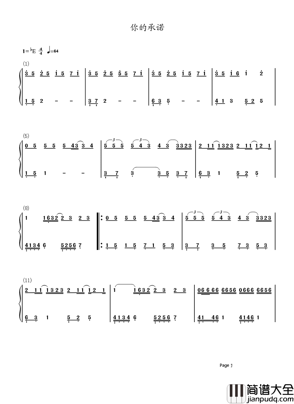 你的承诺简谱_海鸣威_泳儿我走了以后，你要好好生活