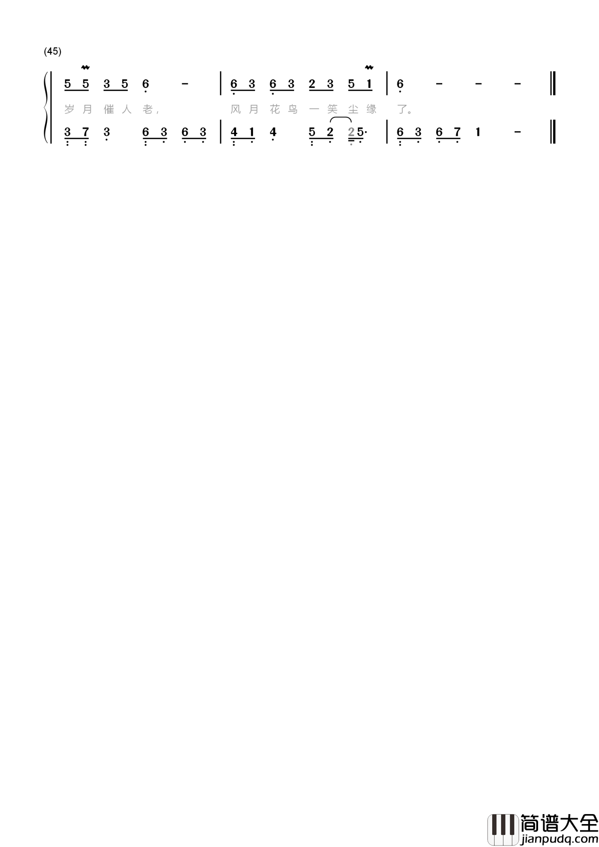 半壶纱简谱_刘珂矣_玉楼金阙慵归去且插梅花醉洛阳