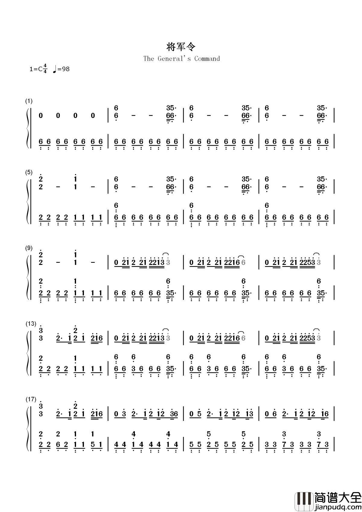 将军令简谱_五月天_但使龙城飞将在不教胡马度阴山