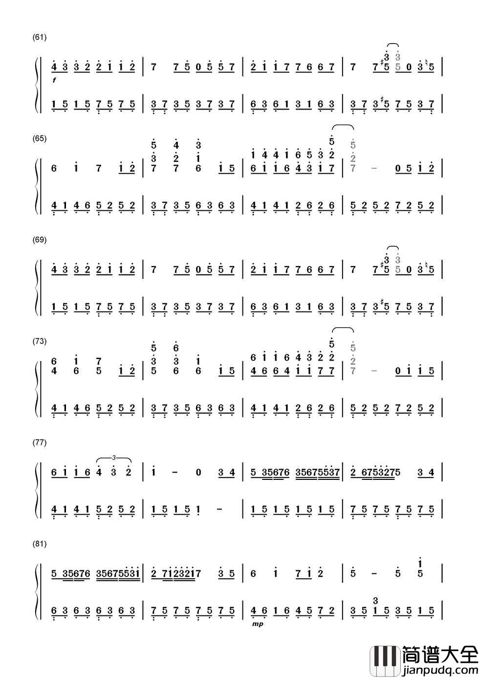 你被写在我的歌里简谱_苏打绿_我被写在你的眼睛里眨呀