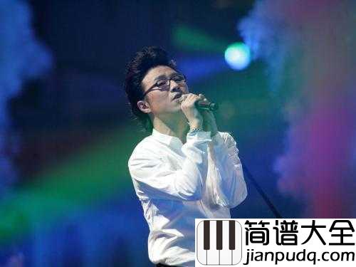 再见青春简谱_汪峰_再见灿烂的忧伤，再见青春