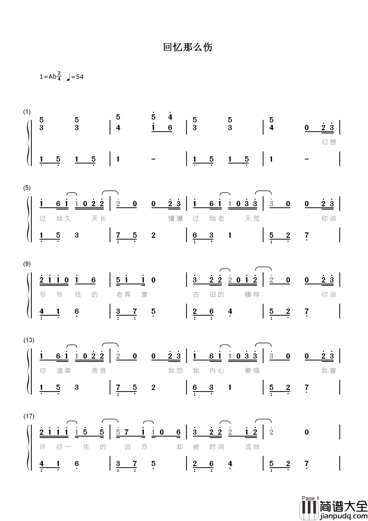 回忆那么伤简谱_孙子涵_连后来想起这段青春,泛起了泪光!