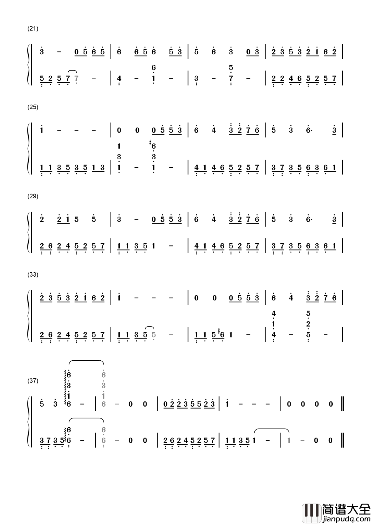 千百度简谱_许嵩_我寻你千百度日出到迟暮