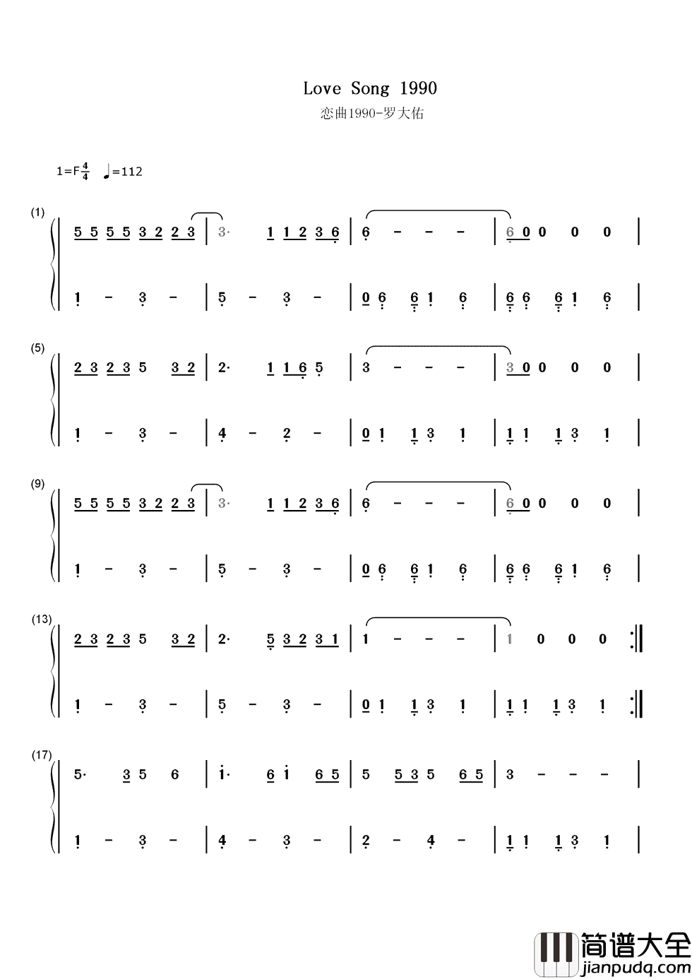 恋曲1990简谱___罗大佑___音乐响起,心都被带走了