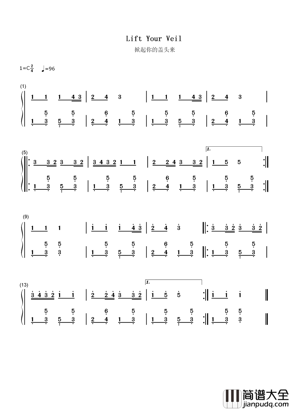 掀起你的盖头来简谱___克里木___俏皮可爱的新疆风情。。。