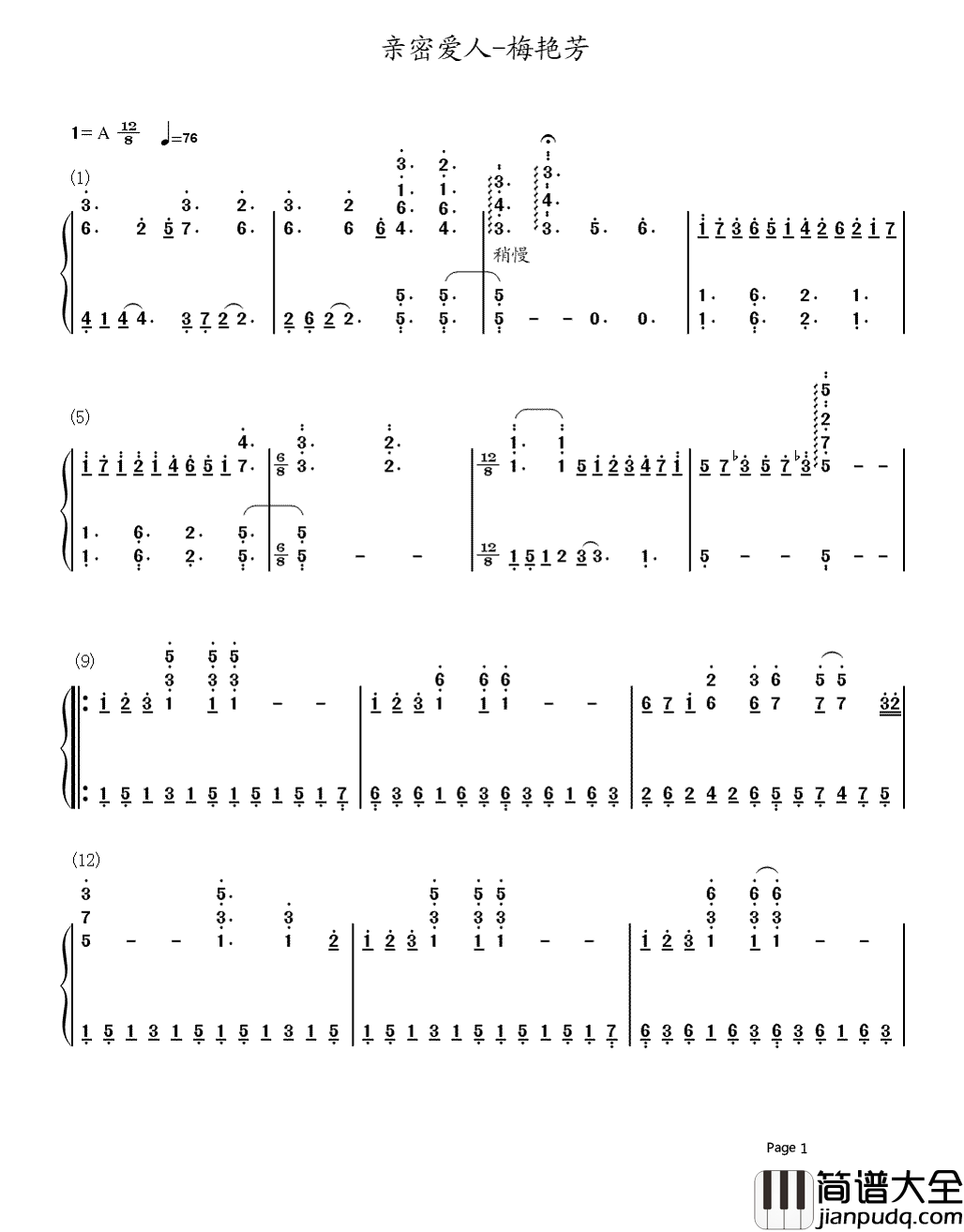 亲密爱人简谱_梅艳芳看看那时的爱情，有多美