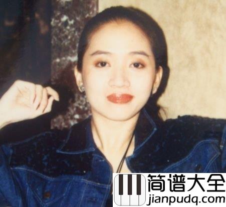 亲密爱人简谱_梅艳芳看看那时的爱情，有多美