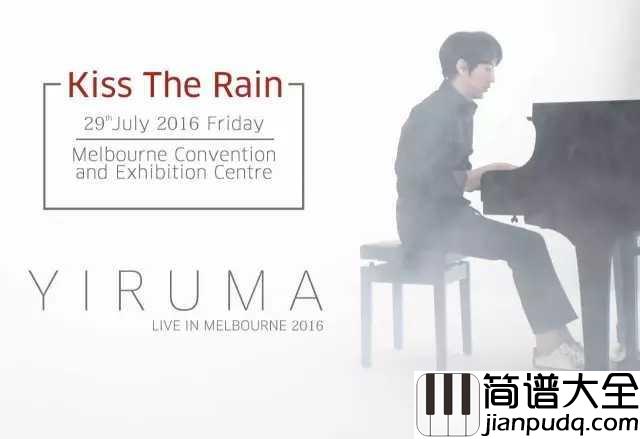 kiss_the_rain简谱____이루마____走心的音乐不过如此~