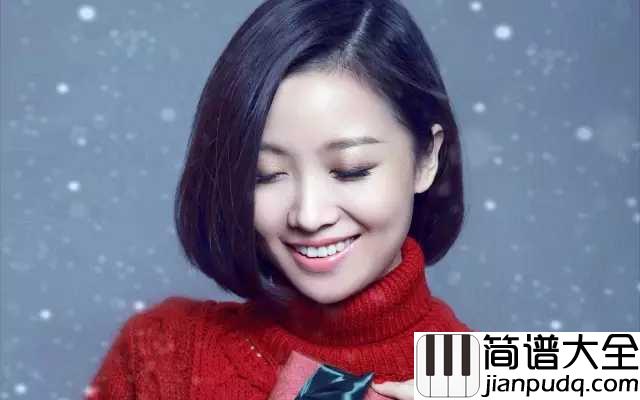 红颜劫简谱_姚贝娜一曲红颜劫，未能到明天