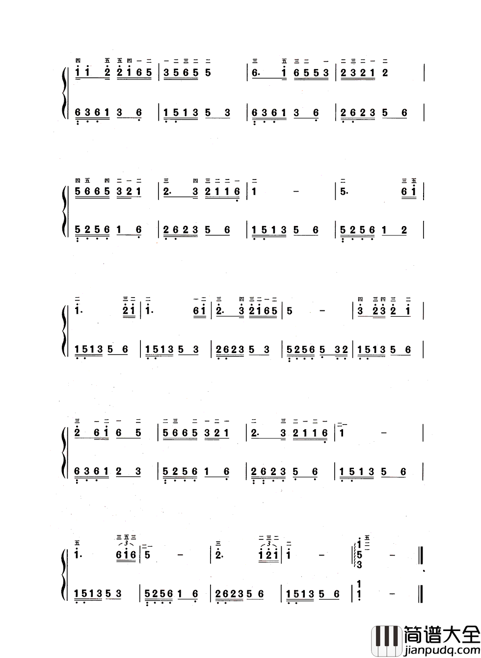 边疆的泉水清又纯简谱____李谷一_____边疆的歌儿暖人心~