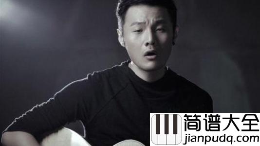 模特简谱_李荣浩_谁说世界早已没有选择,趁着我会喜怒你会哀乐