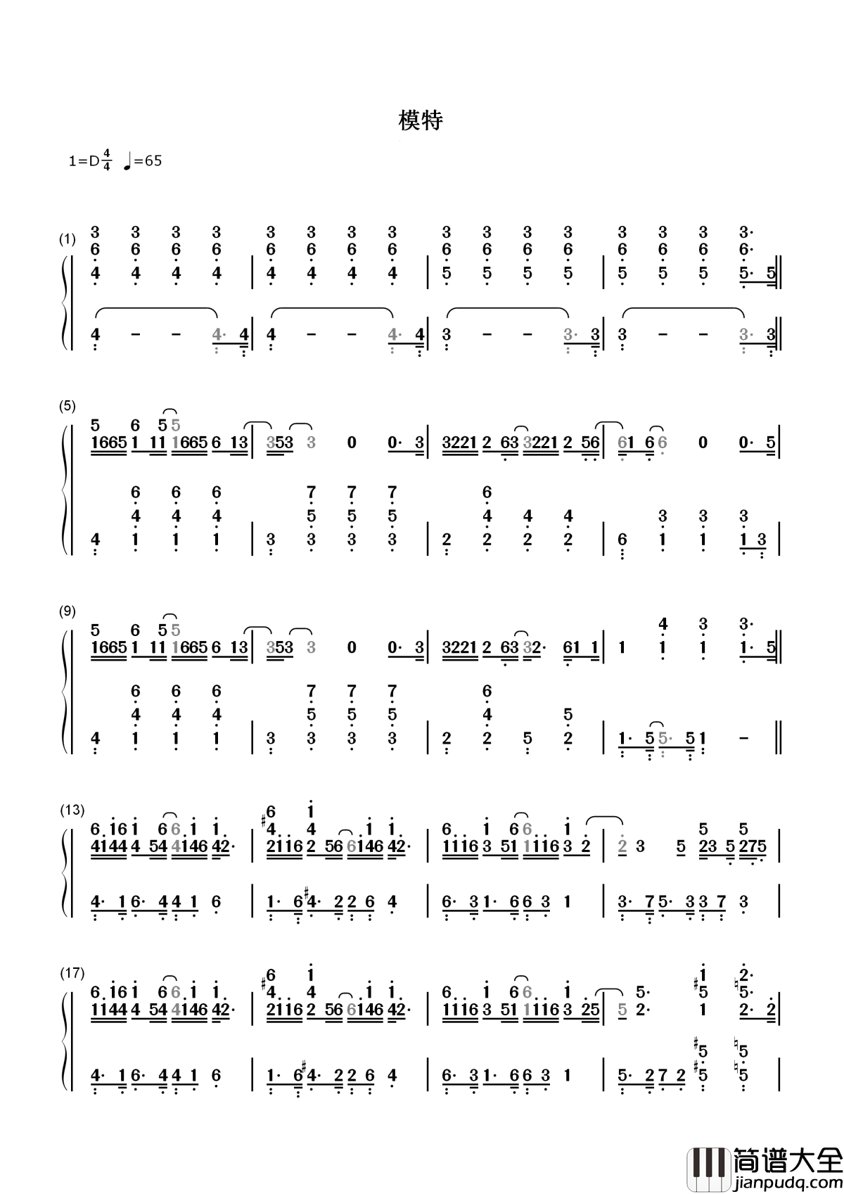 模特简谱_李荣浩_谁说世界早已没有选择,趁着我会喜怒你会哀乐