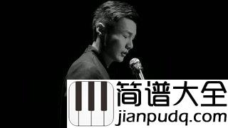 模特简谱_李荣浩_谁说世界早已没有选择,趁着我会喜怒你会哀乐