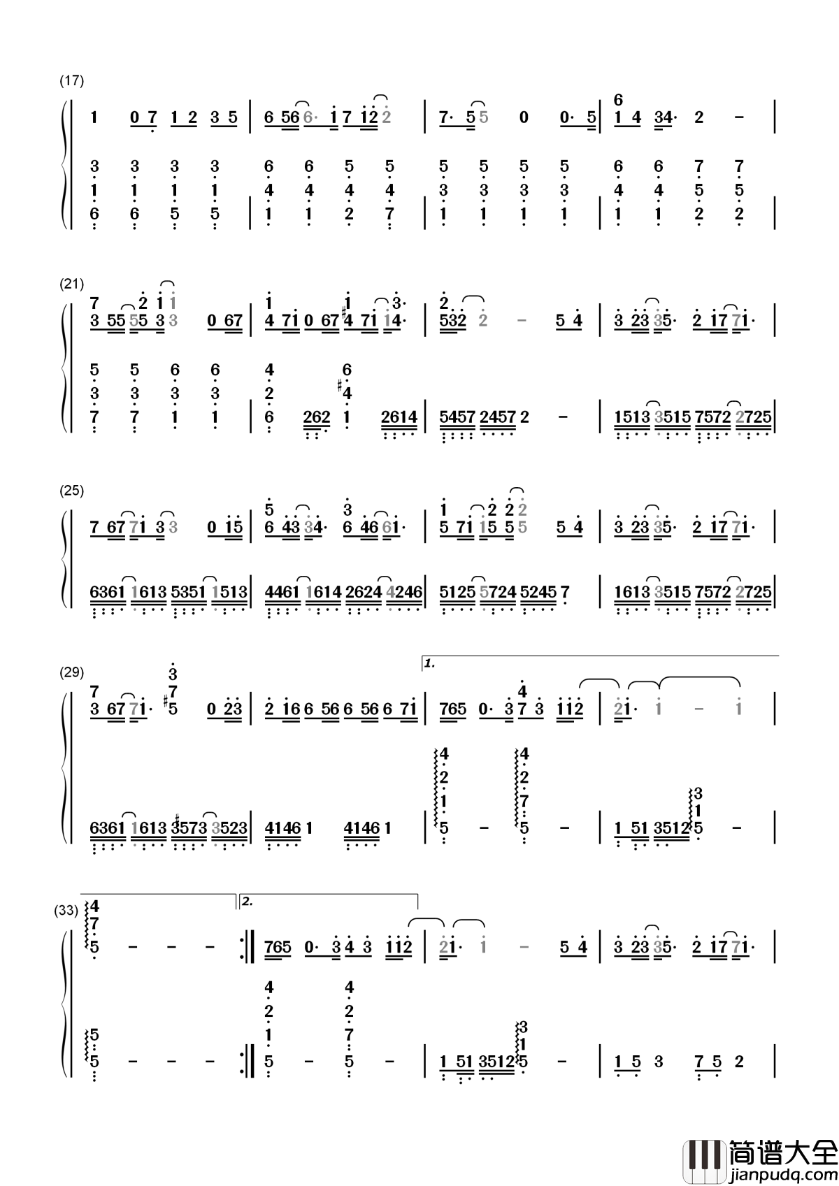 左半边翅膀简谱_许飞梦是远远飞翔，你就是我左半边翅膀