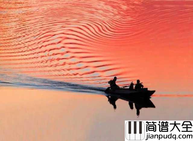 乌苏里船简谱_____降央卓玛____让你一闭眼便入山水间