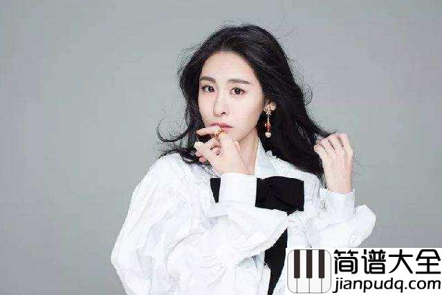 下一秒简谱_张碧晨_好想美好的事情都发生在下一秒