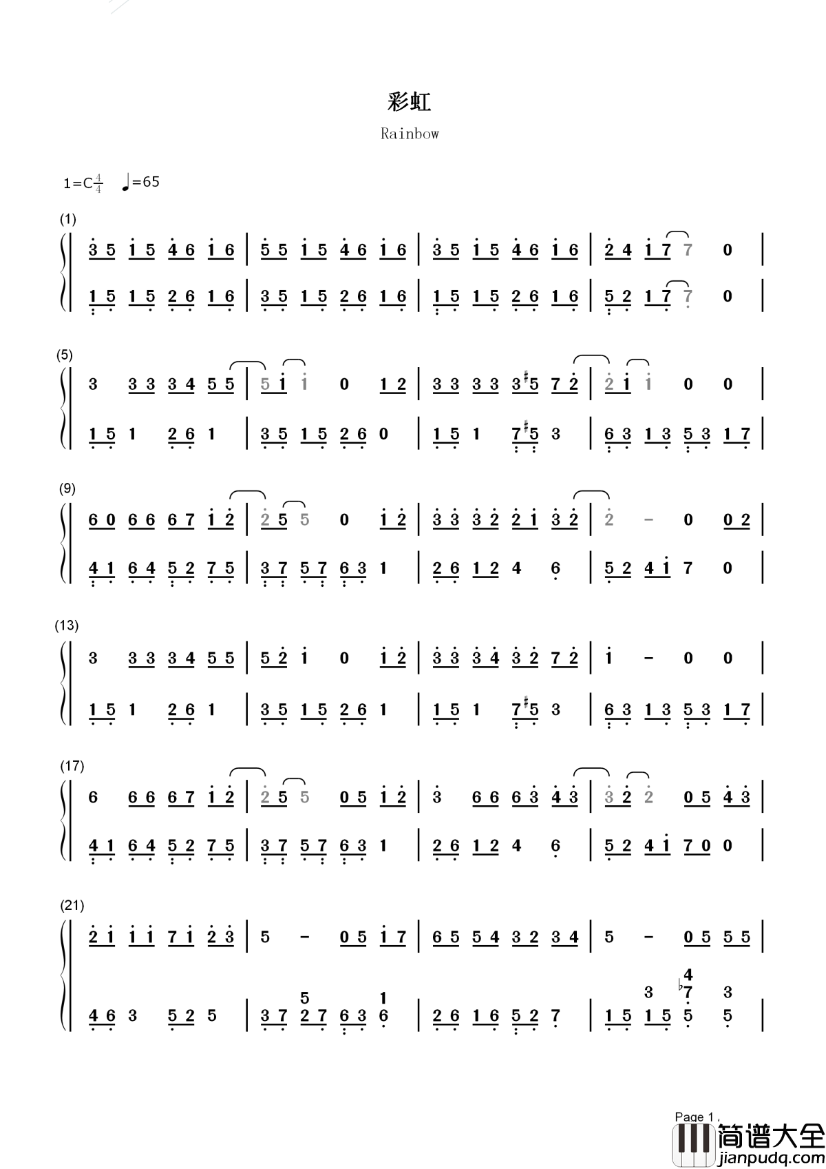 彩虹简谱__周杰伦___听懂周杰伦，你就听懂了爱情