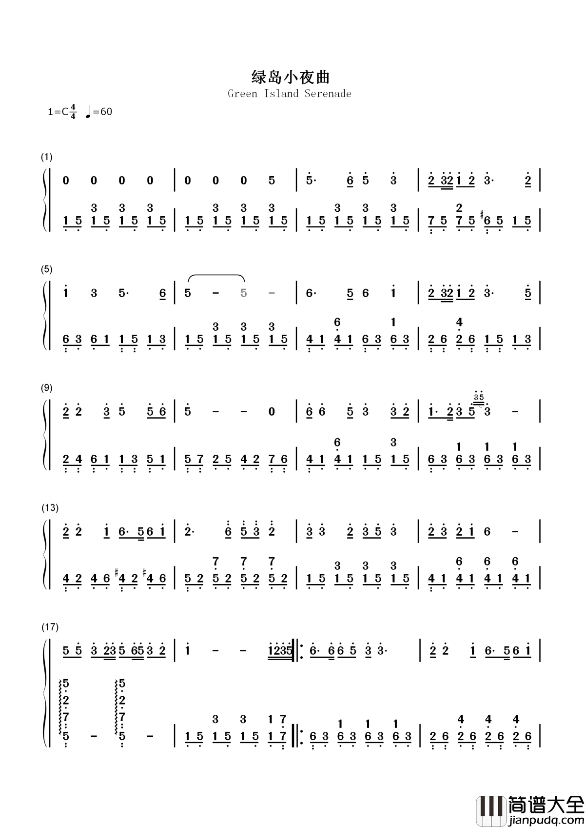 绿岛小夜曲简谱__紫薇___在老歌中凝视台湾