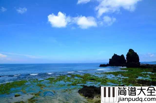 绿岛小夜曲简谱__紫薇___在老歌中凝视台湾