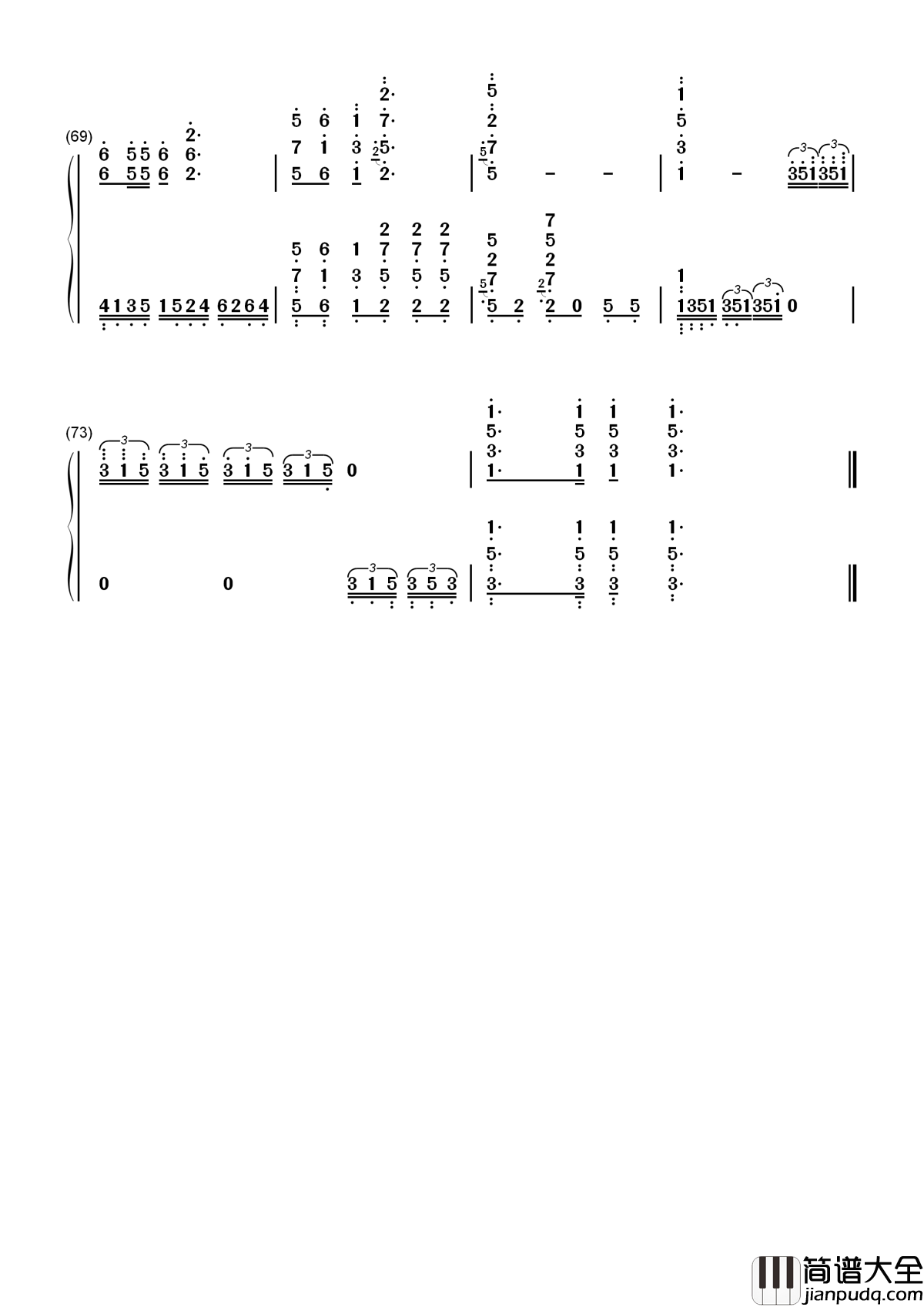 阳光路上简谱___阎维文___祝福新的征程