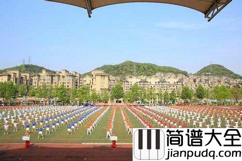 运动员进行曲简谱___中国人民解放军军乐团____家喻户晓的军乐艺术里程碑