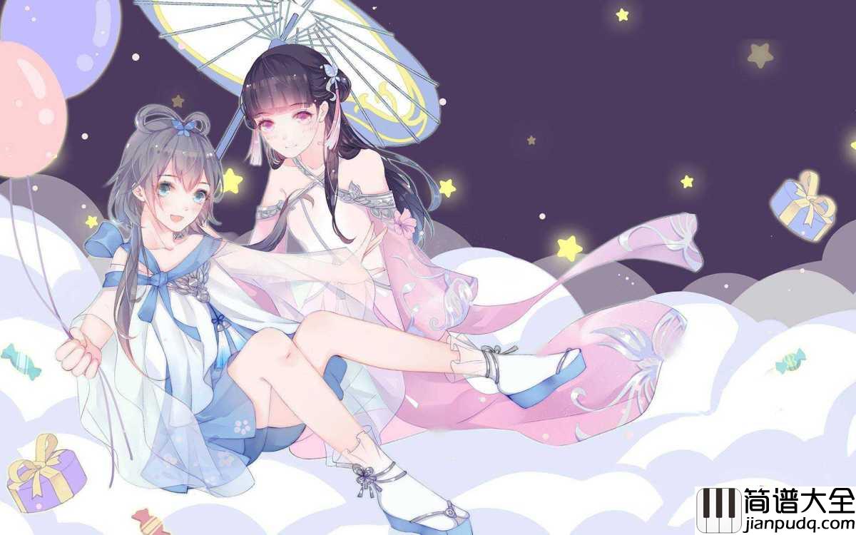 前尘如梦简谱_洛天依_点一盏烛光在长亭外遥遥守望___流不尽的相思和情长