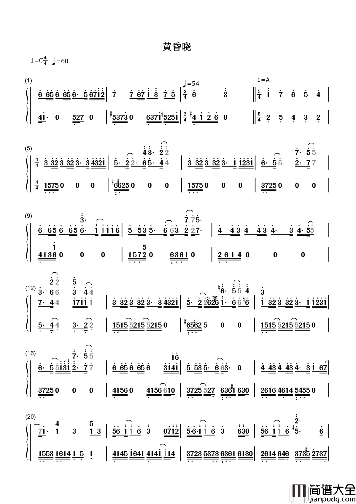 黄昏晓简谱_王心凌在天边出现的第一颗星星,它叫做黄昏晓