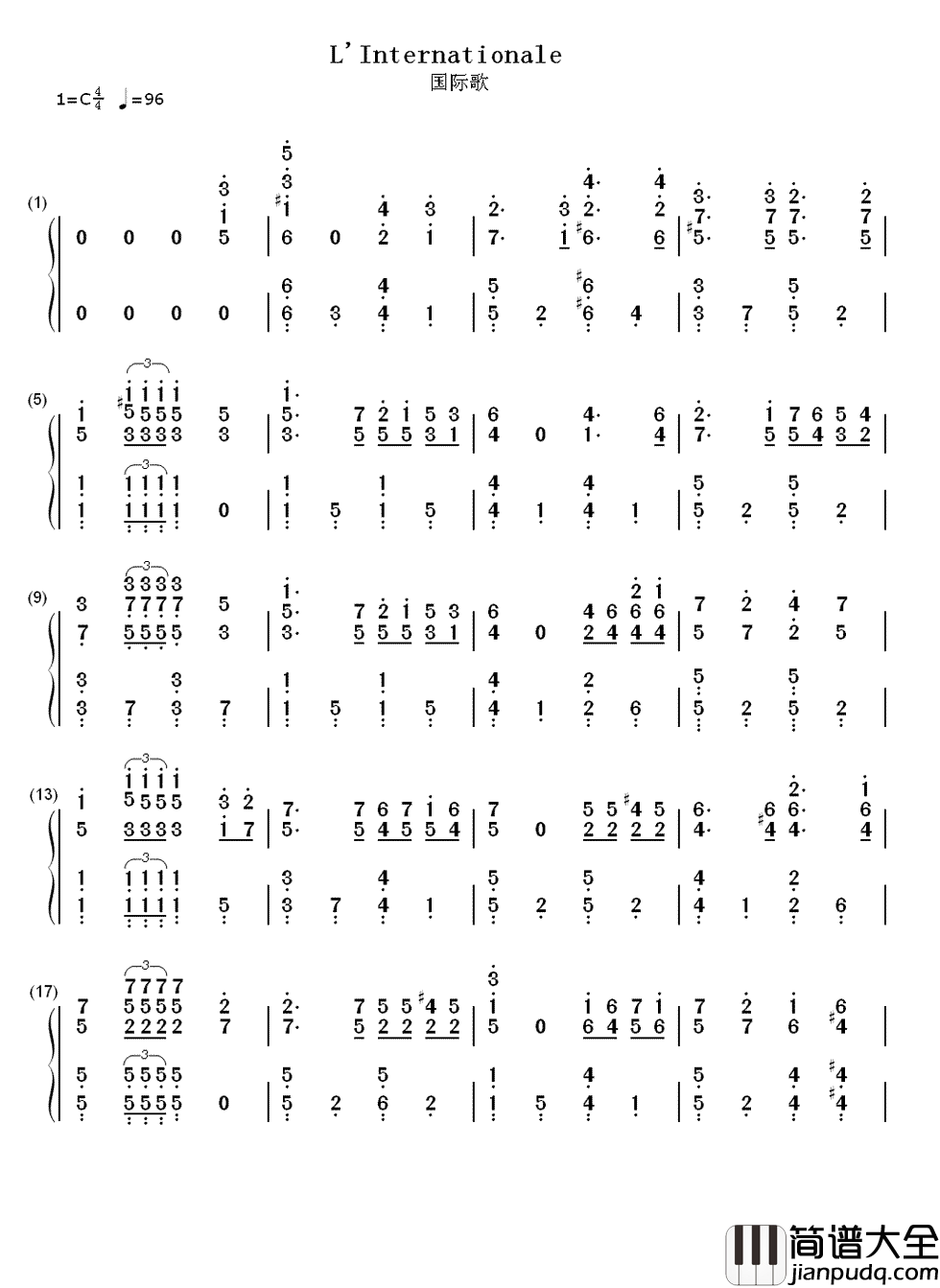 国际歌简谱__史上最有威力、影响最深远的歌曲