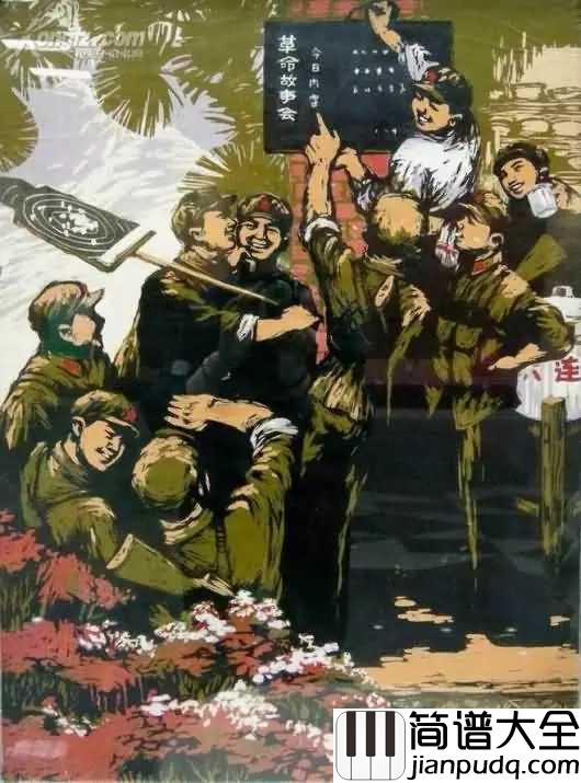 打靶归来简谱__霍勇__欢快激昂的旋律歌声影响了几代人