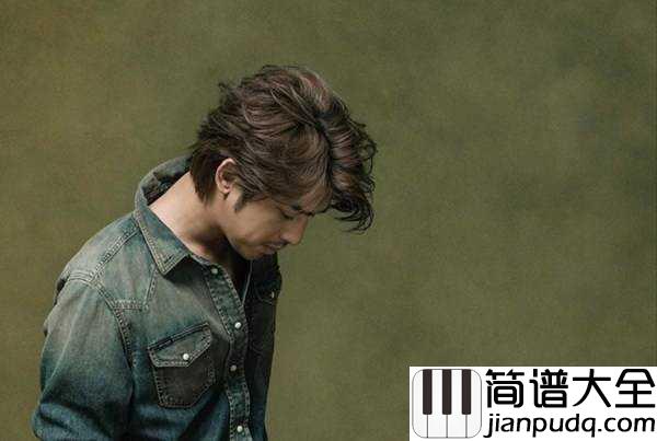 我不会喜欢你_简谱_陈柏霖_有你的城市下雨也美丽，从黎明后的太阳，到深夜里的月光。