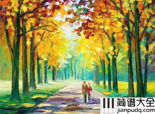 秋日私语简谱_Richard_Clayderman_给你讲述一个秋天的浪漫童话