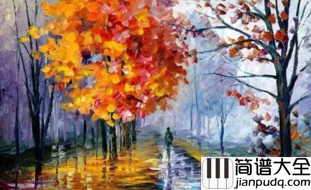秋日私语简谱_Richard_Clayderman_给你讲述一个秋天的浪漫童话