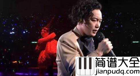 浮夸简谱_陈奕迅_你当我是浮夸吧___夸张只因我很怕