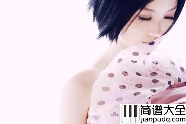 画情简谱_姚贝娜画骨画皮难画情