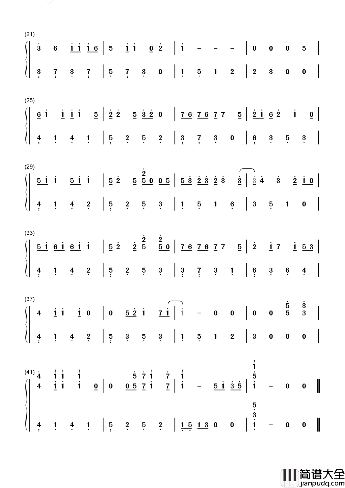 白山茶简谱_阿泱_你好好照顾她，今后我四海为家