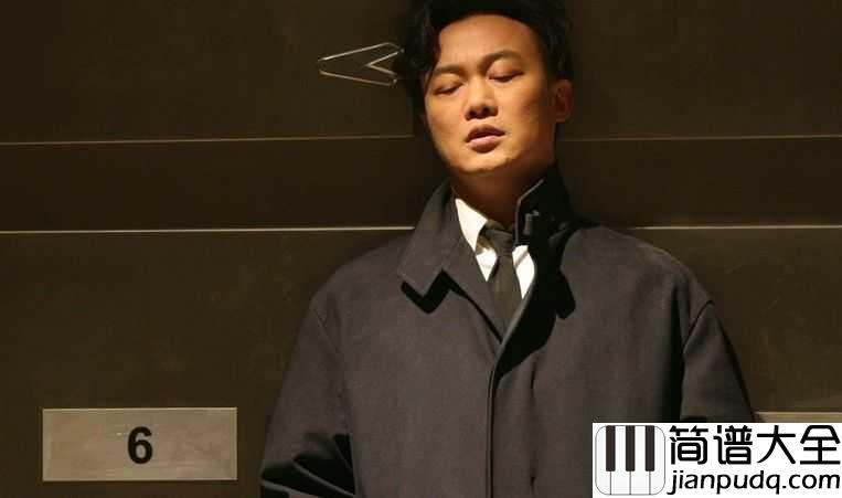 I_DO简谱_陈奕迅_我愿这一生爱着你不变