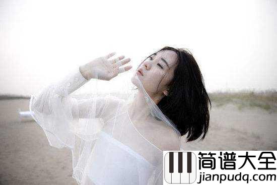 ​时光正好简谱_郁可唯_时间会擦掉承诺的话