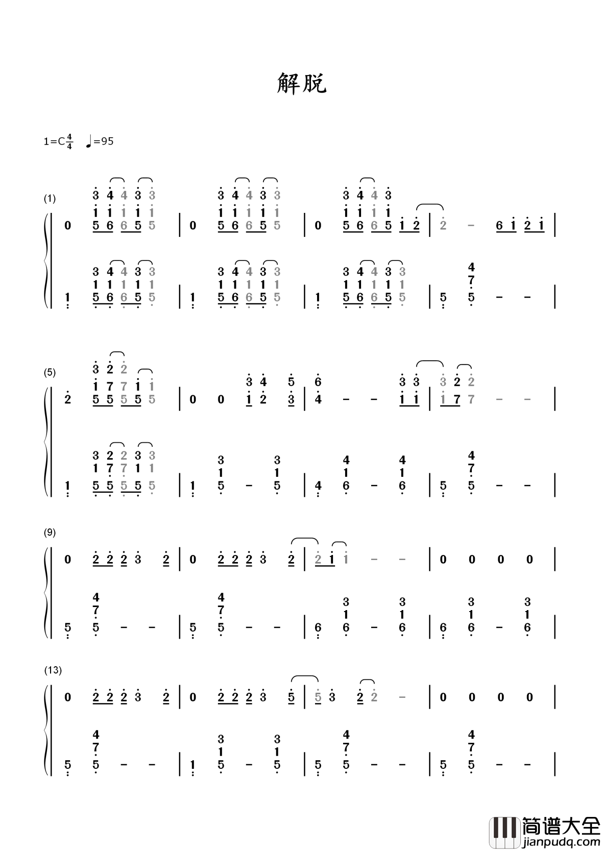 解脱简谱_张惠妹_放手是最好的解脱