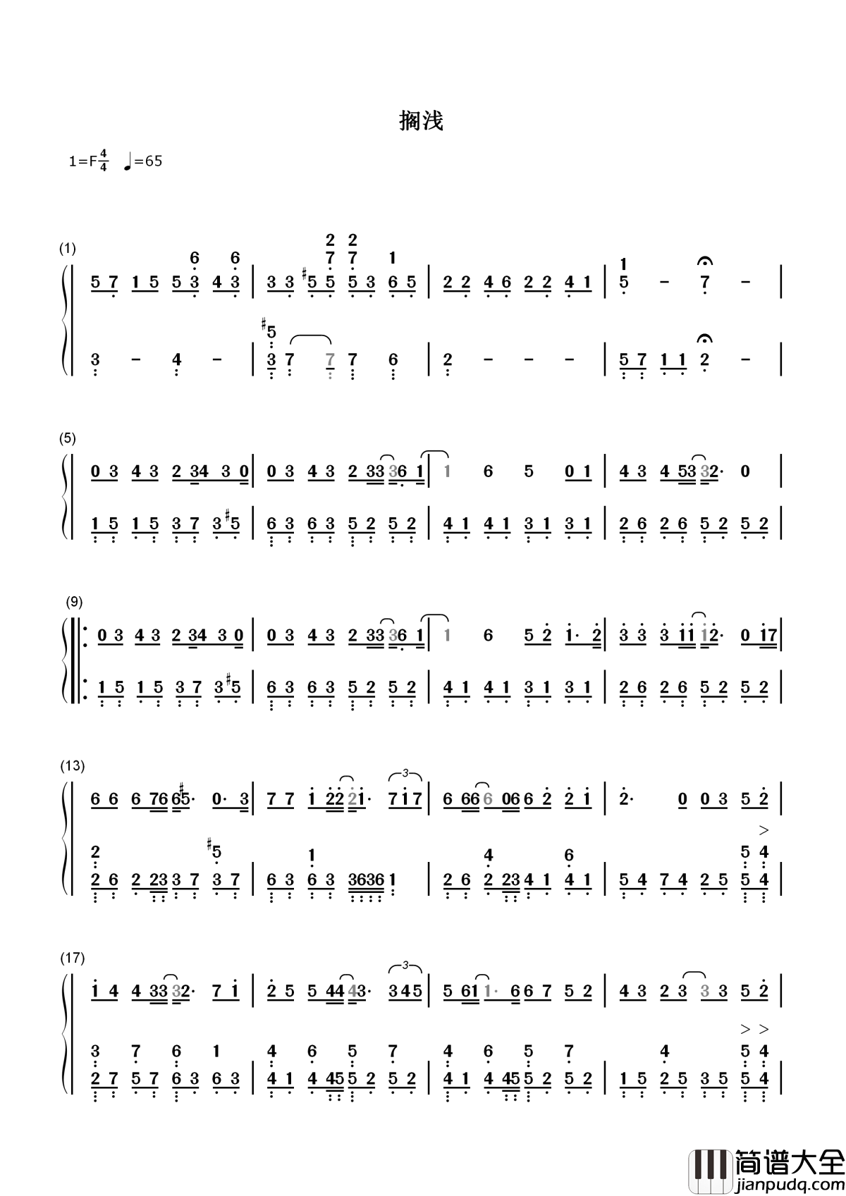 搁浅简谱_周杰伦_时光依然，搁浅了谁的记忆