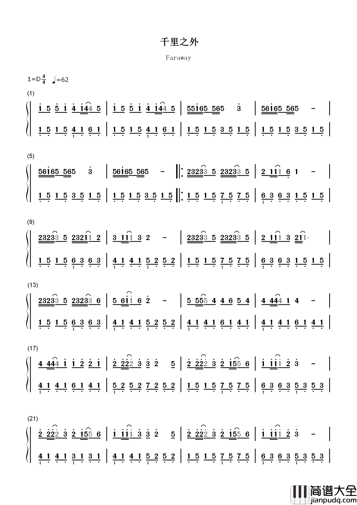 千里之外简谱_周杰伦;费玉清____十年后再唱经典