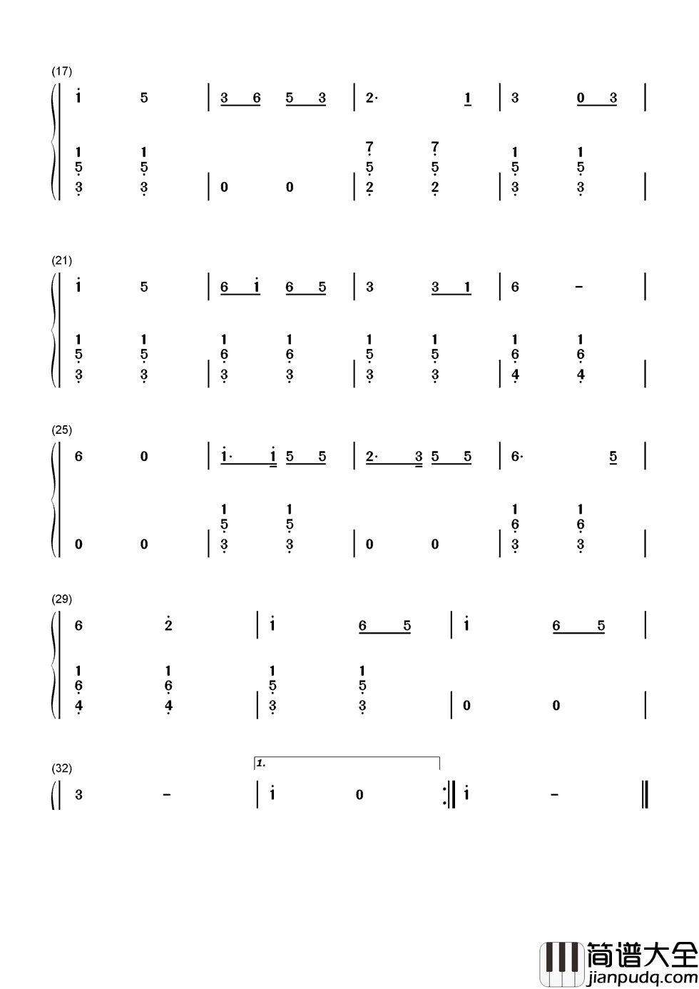 团结就是力量简谱_霍勇_凝聚奋进力量，奏响抗战最强音