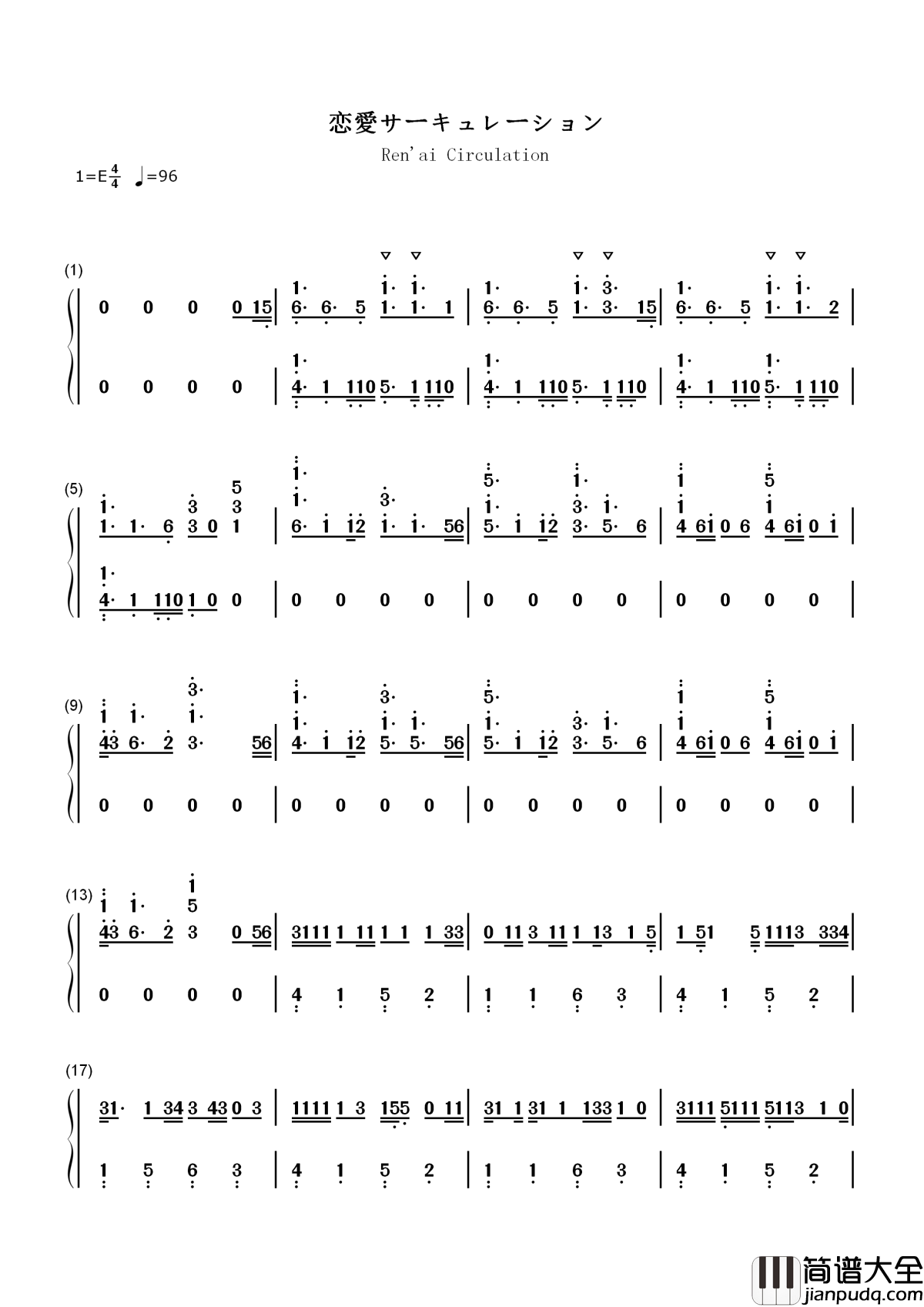 恋爱循环简谱_花澤香菜_TV动画化物语片头曲