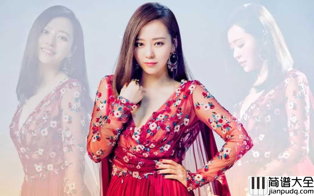 如果这就是爱情简谱_张靓颖_如果最后是你晚点真的没关系