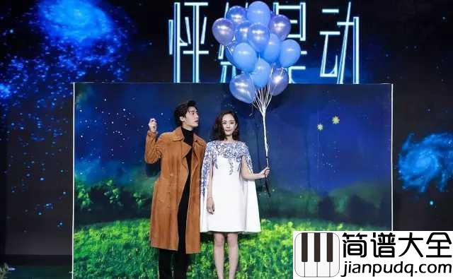 心动简谱_陈洁仪_原来你就住在我的身体，守护我的回忆